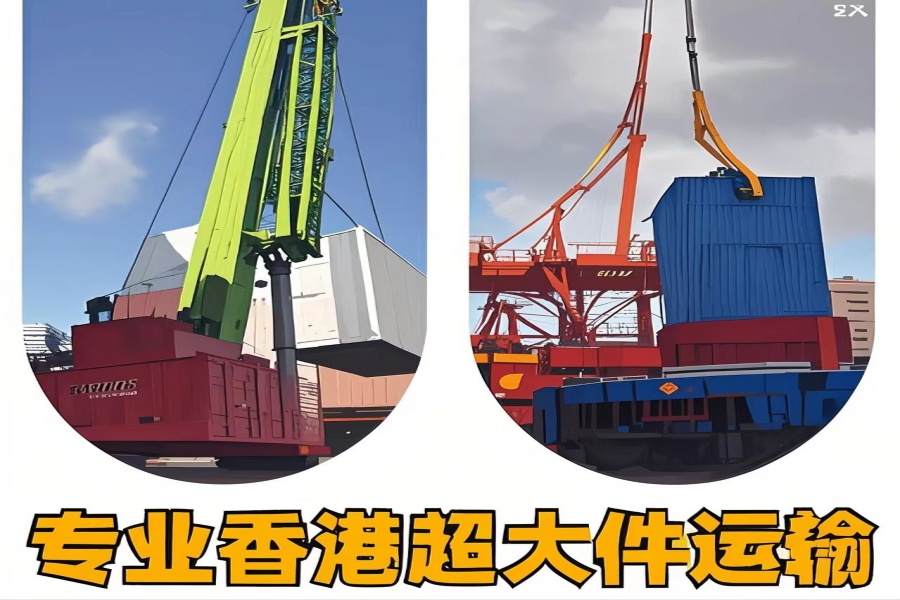 专注蛟河市到香港物流专线-蛟河市到香港物流公司