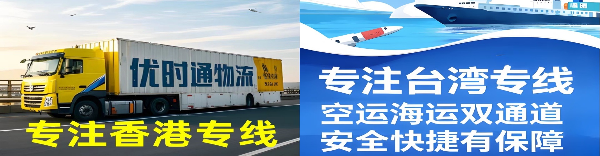 蛟河市到香港物流公司,蛟河市到台湾快递公司，蛟河市澳门货运公司